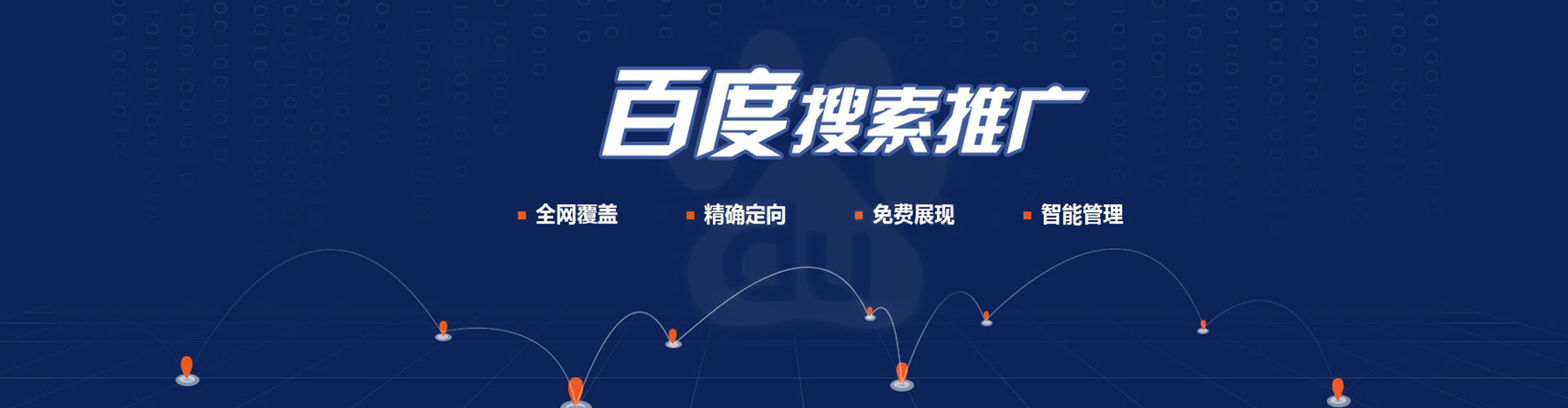 忻府sem开户